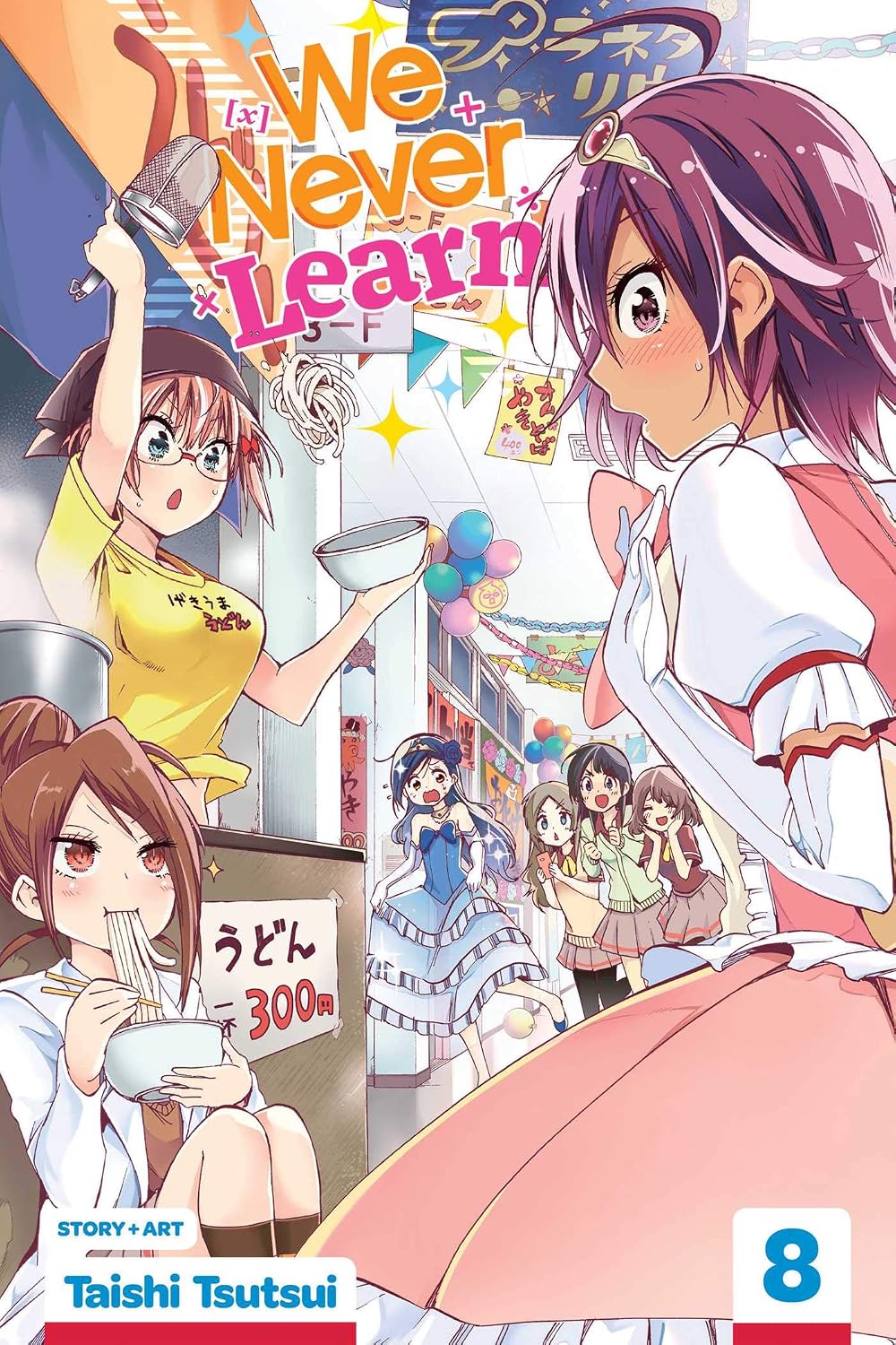 We Never Learn Vol 8