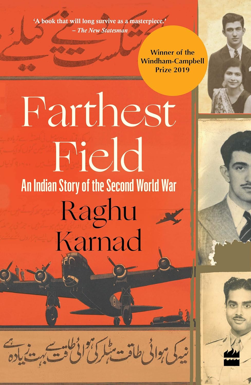 Farthest Field: an Indian Story of the Second World War