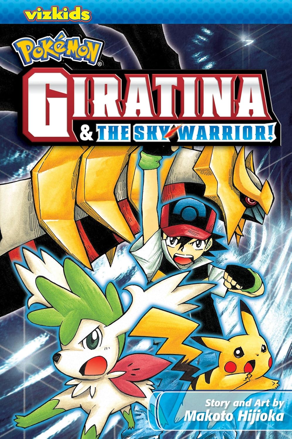 Pokemon Giratina & The Sky Warrior