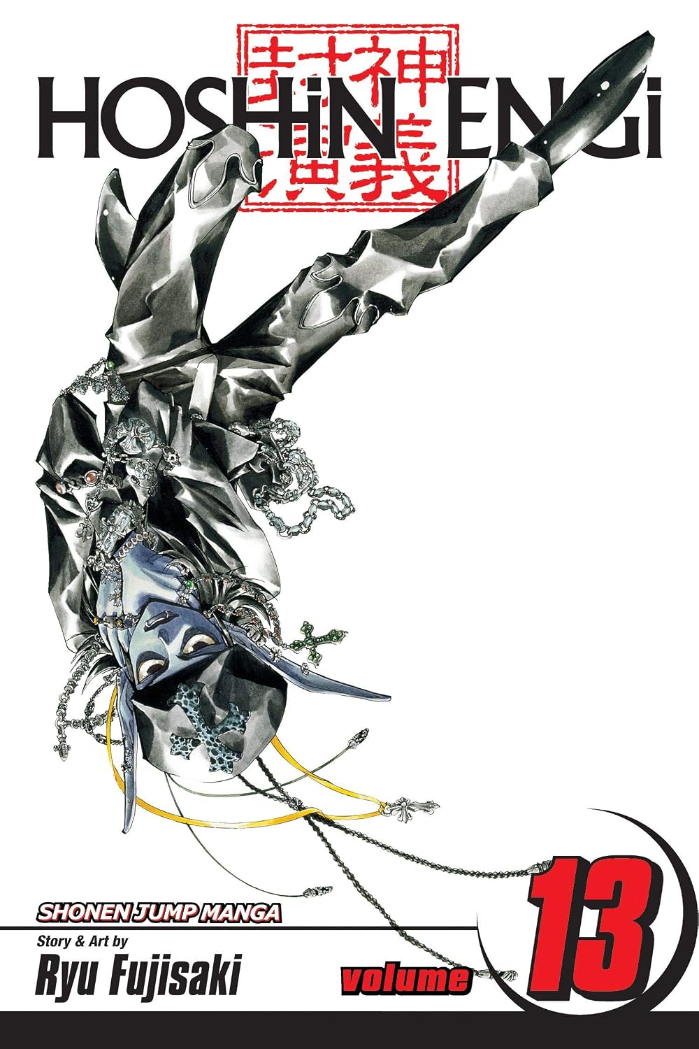 Hoshin Engi, Vol. 13