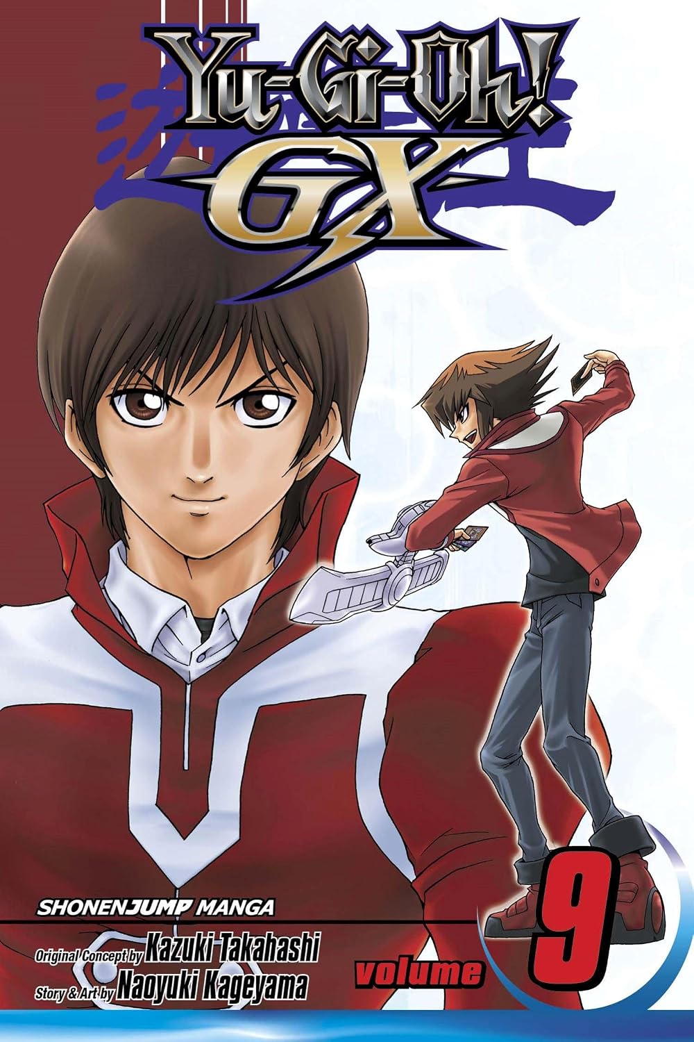 Yu-Gi-Oh! GX Vol 9