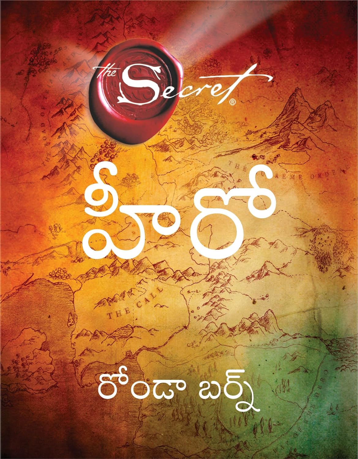 Hero (telugu)