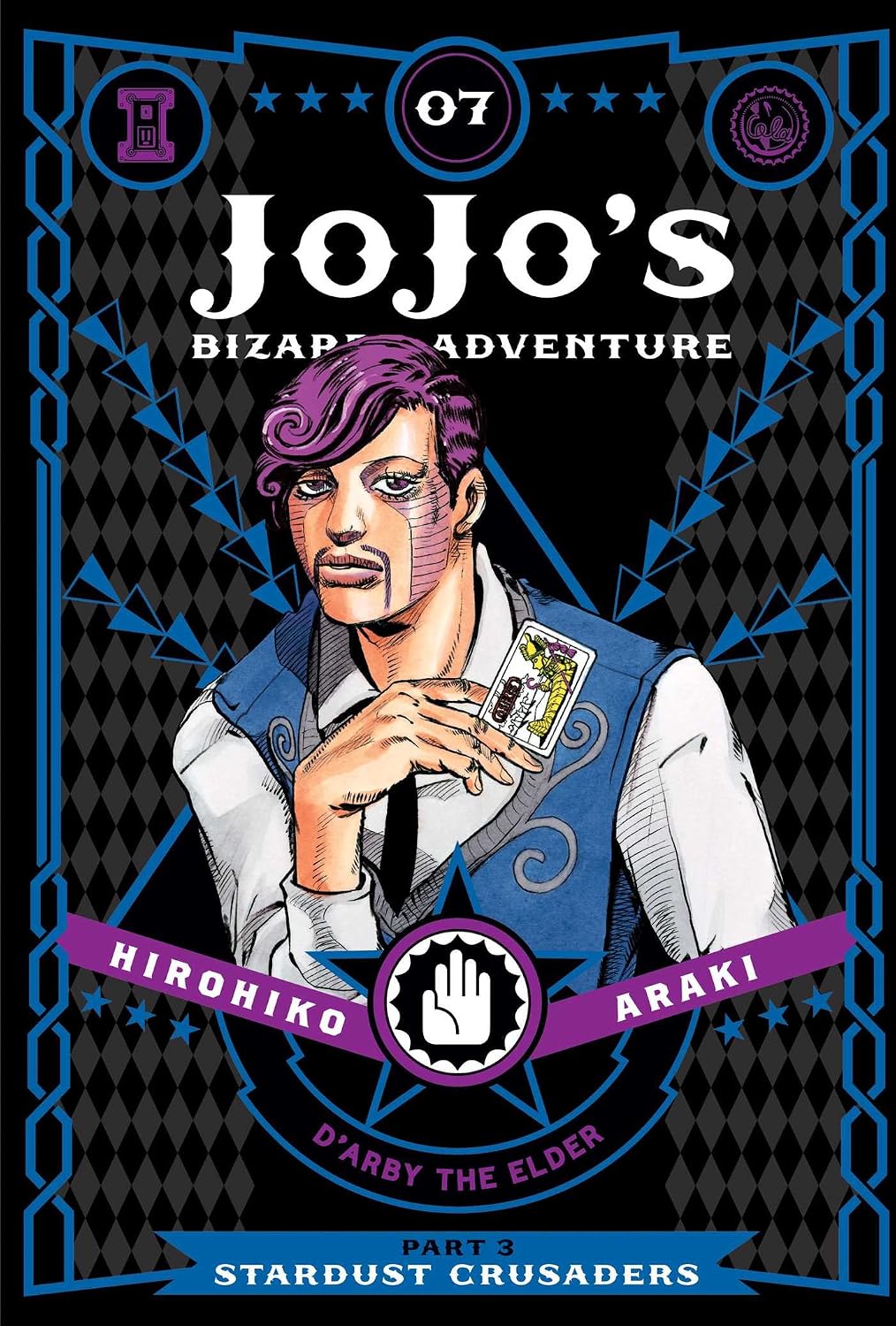 JoJo's bizarre adventure: Part 3-Stardust Crusaders, Vol. 7