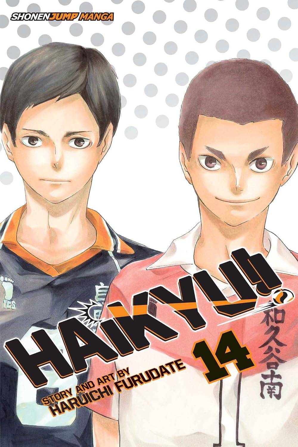 Haikyu!! Vol 14