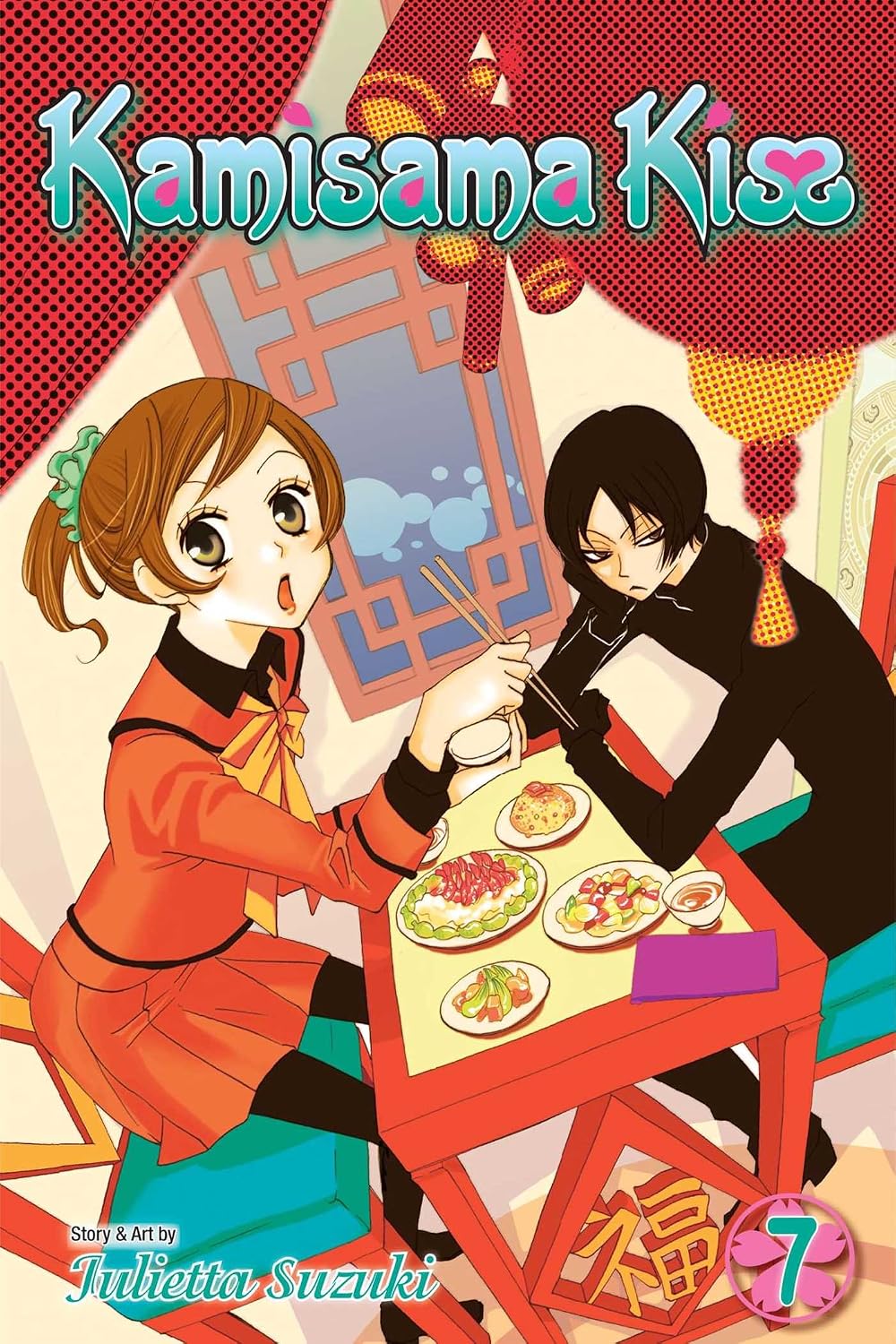 Kamisama Kiss Vol 7