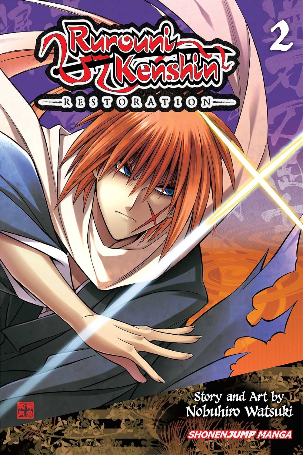 Rurouni Kenshin Vol 2