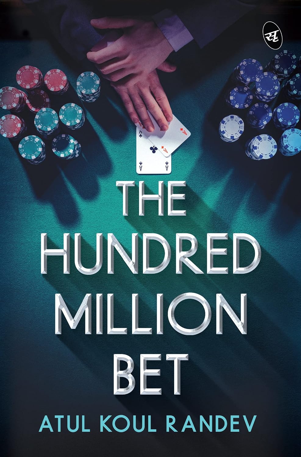 The Hundred Million Bet ǀ an Explosive Thriller About Money Laundering, Mafia and Crime