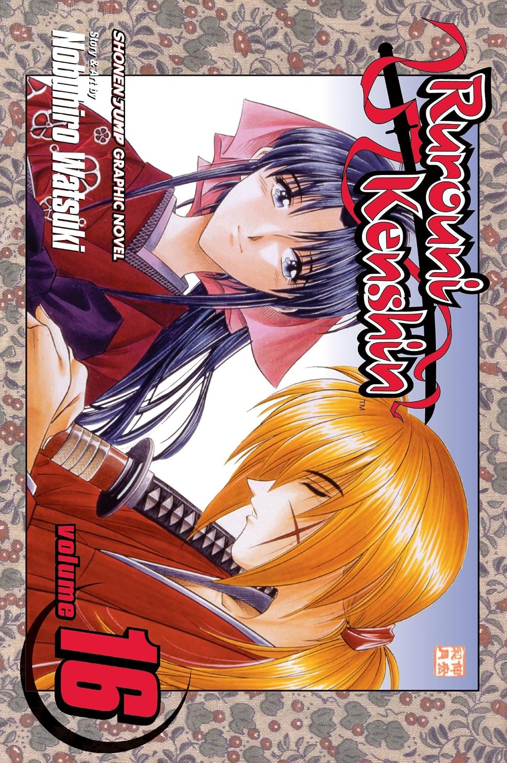 Rurouni Kenshin Vol 16