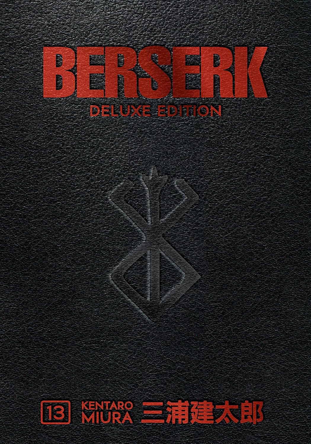 Berserk Deluxe