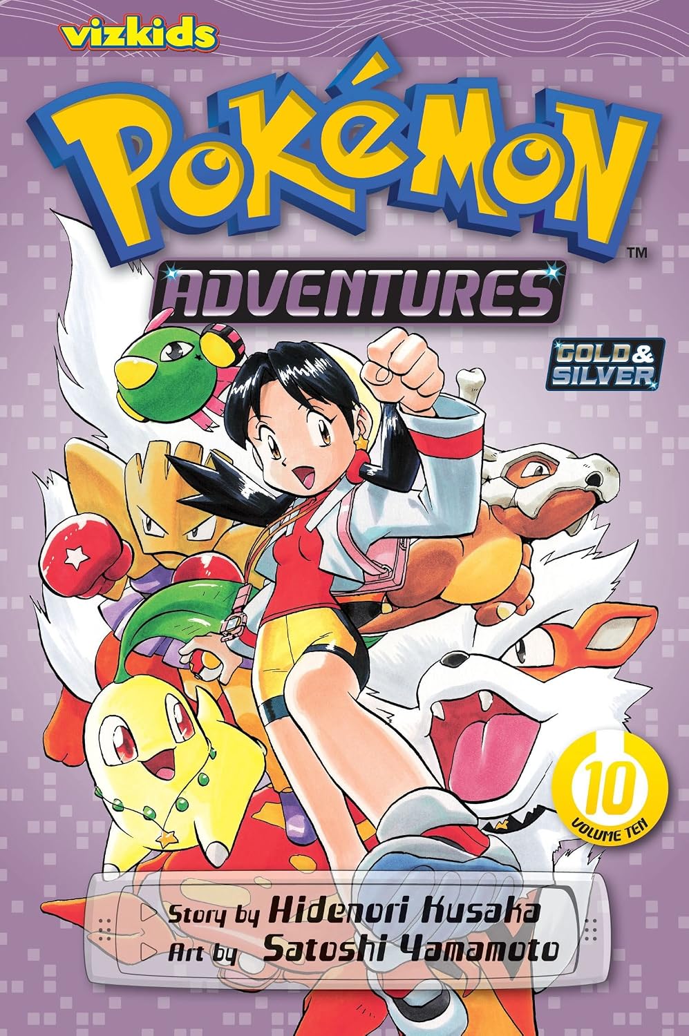 Pokemon Adventures (gold&silver) Vol.