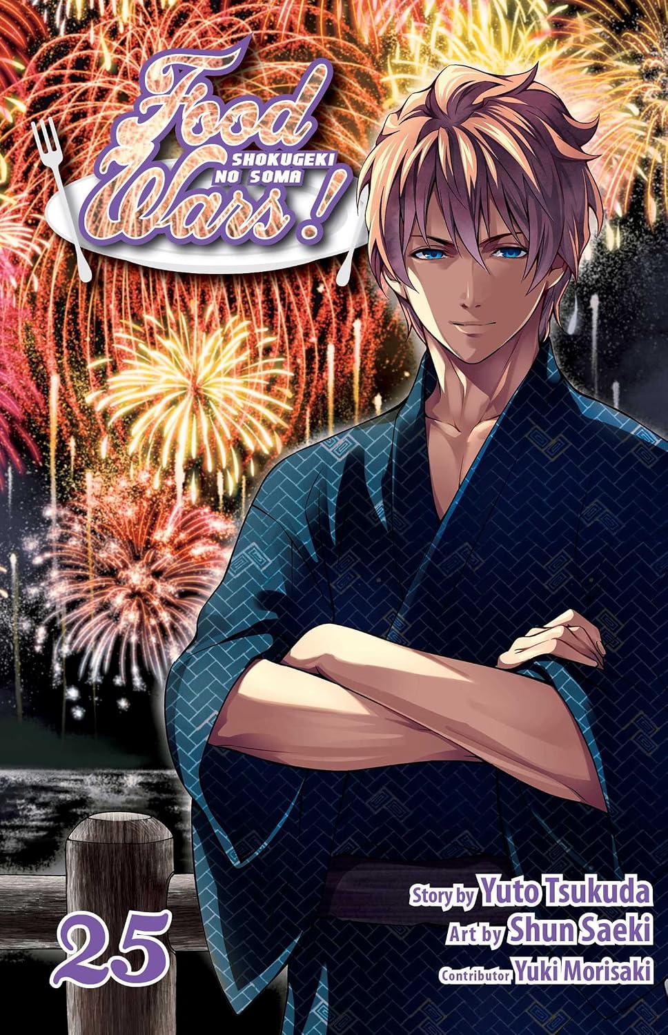 Food Wars: Shokugeki No Soma Vol 25