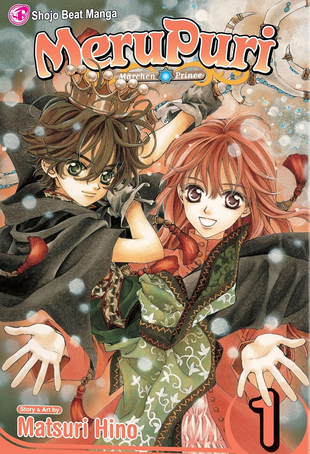 MeruPuri, Vol. 1 (Merupuri)