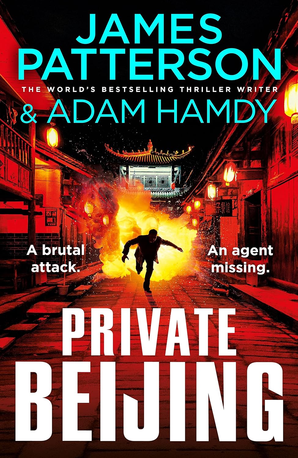 Private Beijing : (Private 17)