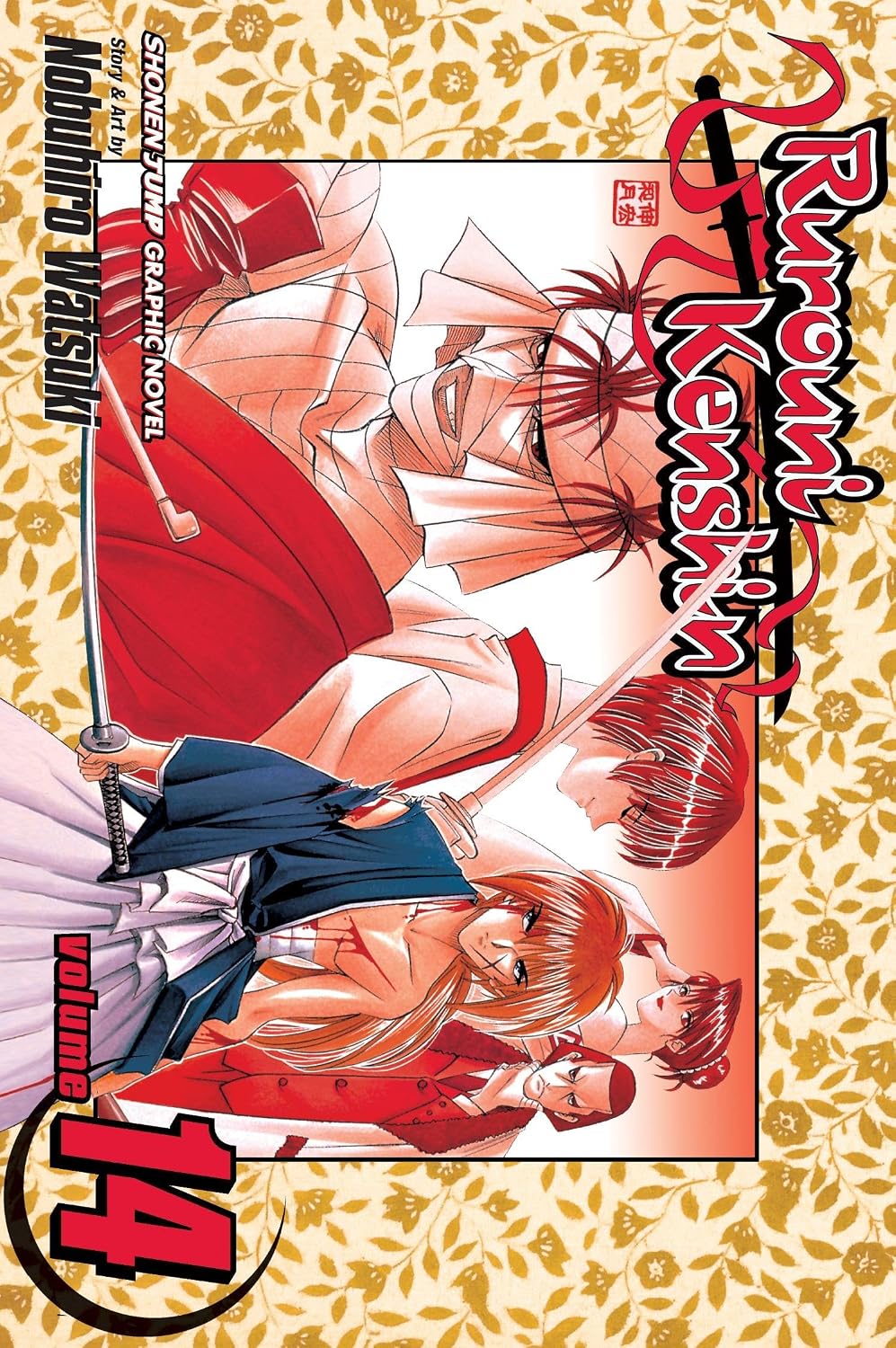 Rurouni Kenshin Vol 14