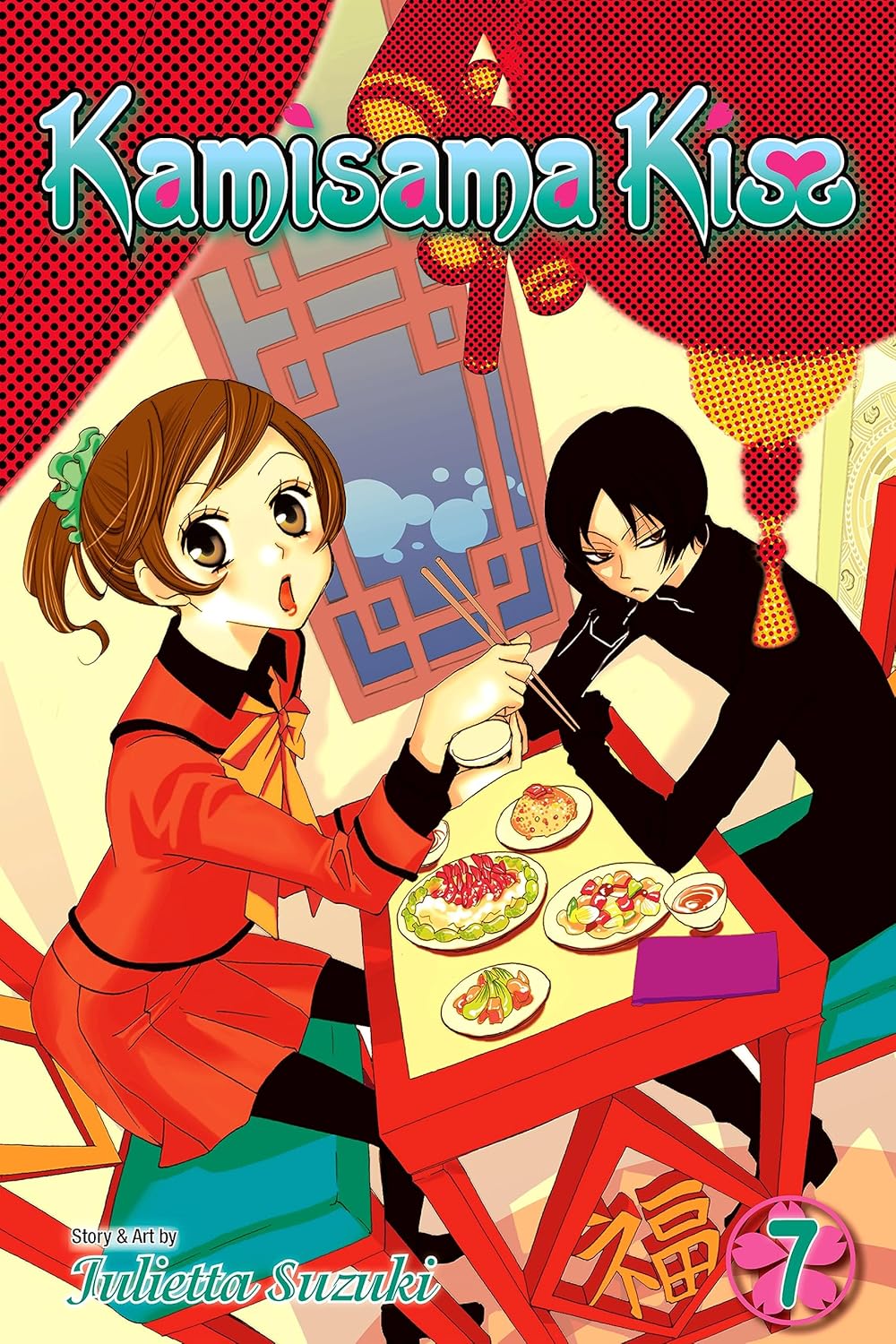 Kamisama Kiss, Vol. 7