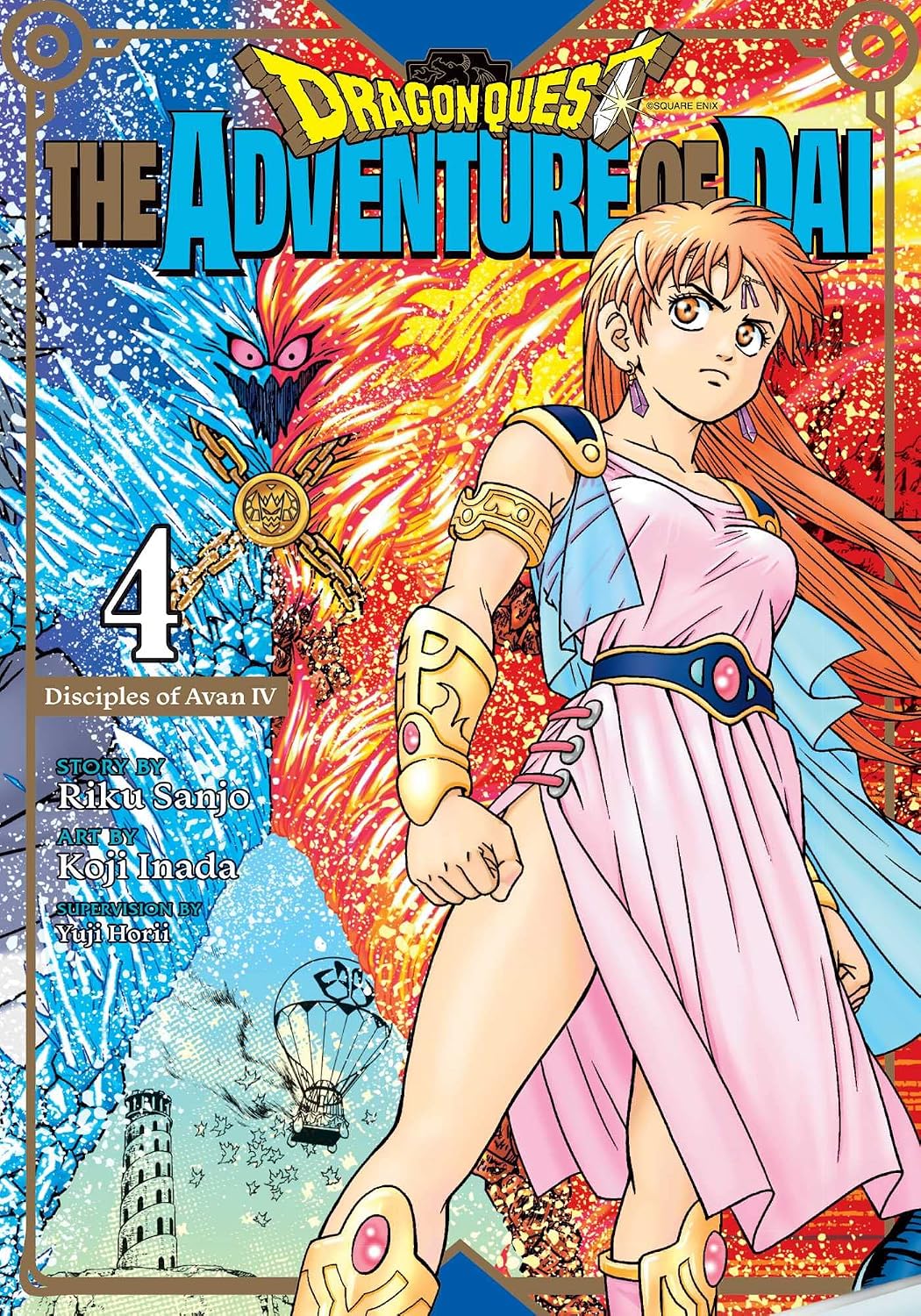 Dragon Quest, Vol. 4