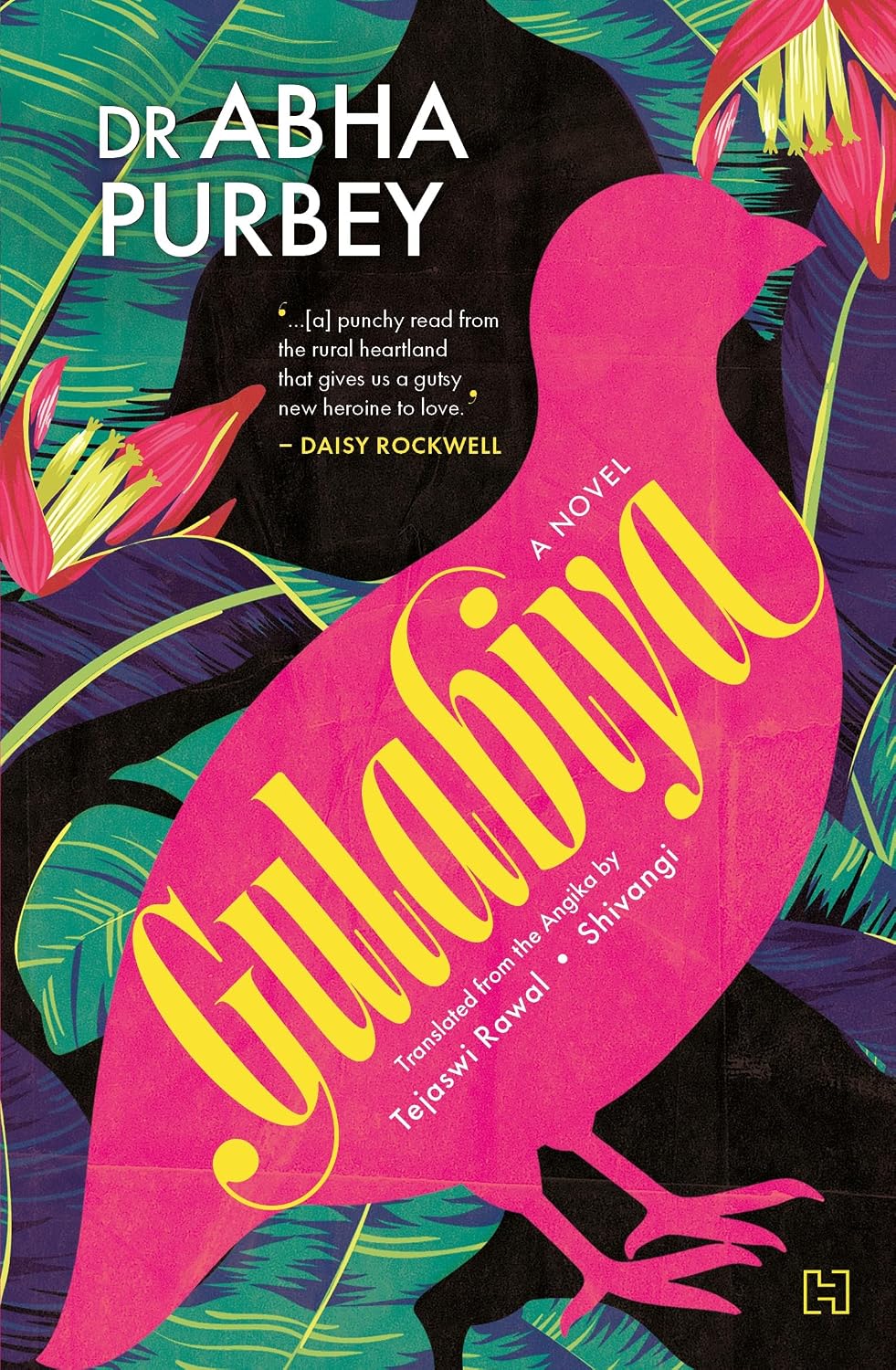 Gulabiya: a Novel