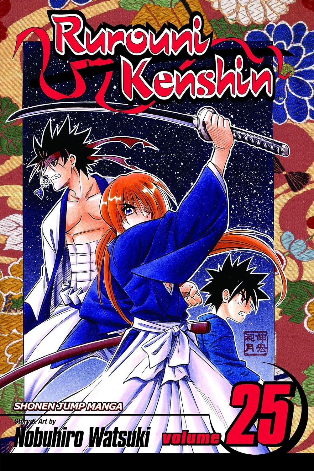 Rurouni Kenshin Vol 25