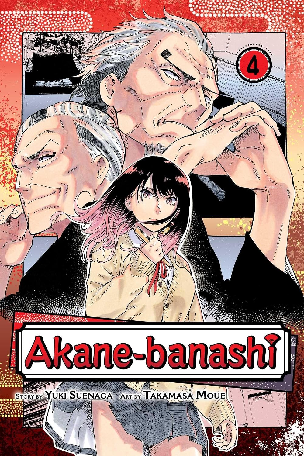 Akane-banashi, Vol.