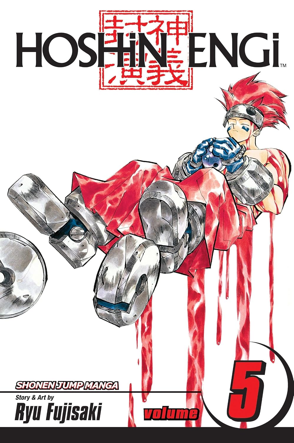 Hoshin Engi, Vol. 5