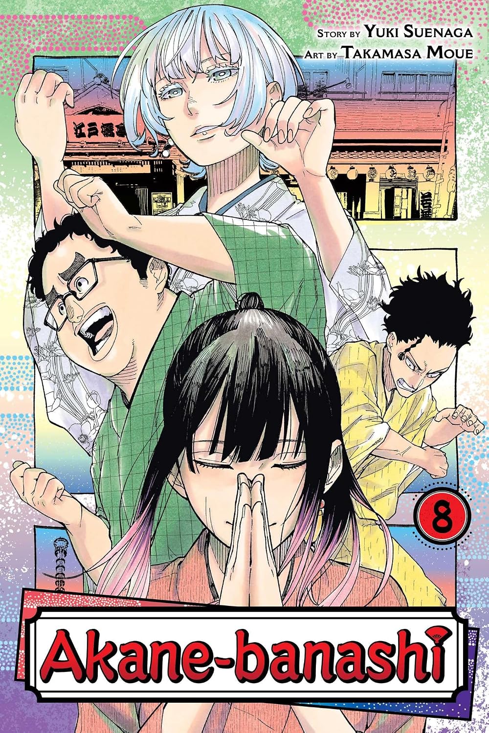 Akane-Banashi, Vol. 8
