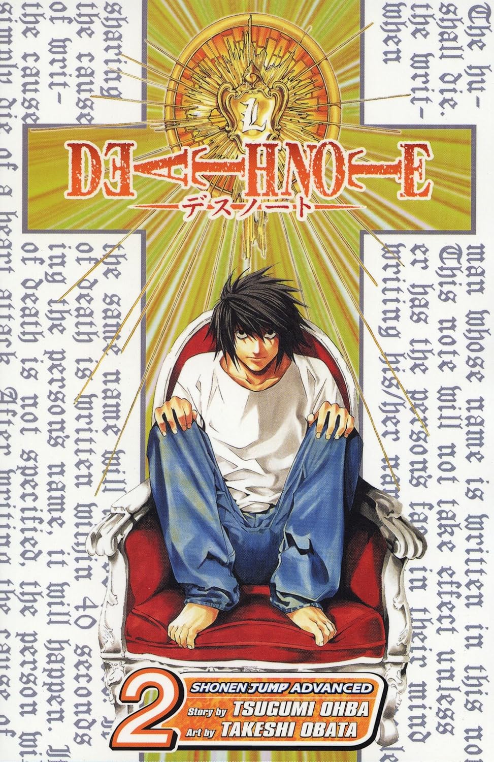 Death Note Vol 2