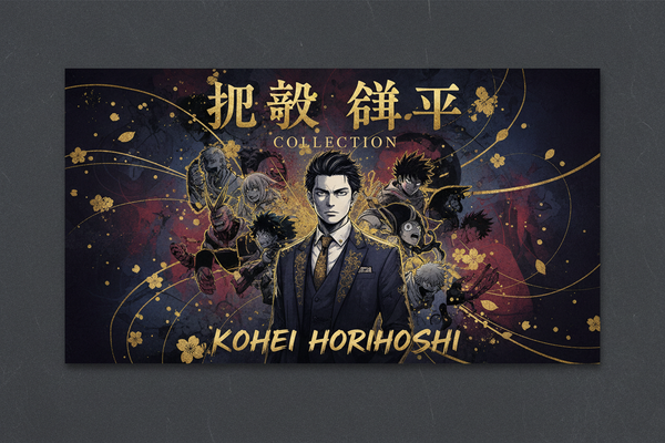 Kohei Horikoshi