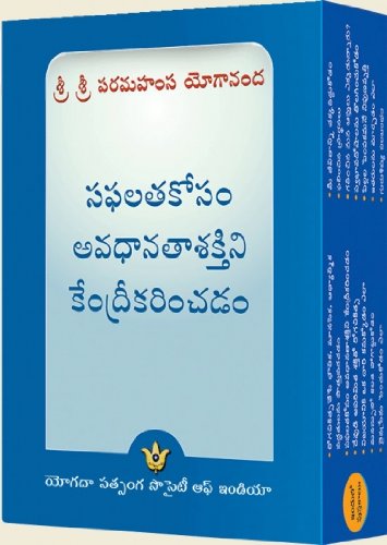 How to Live Series - Set: Telugu