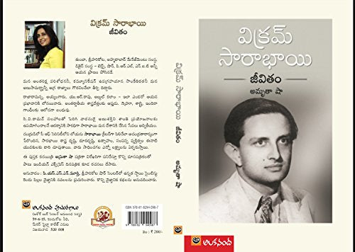 Vikram Sarabai Jeevitham
