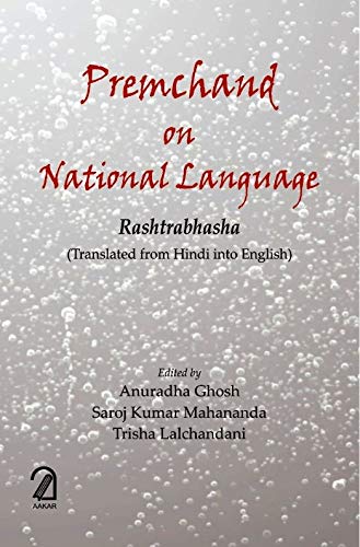 Premchand on national language rashtrabhasha: translated from Hindi into English