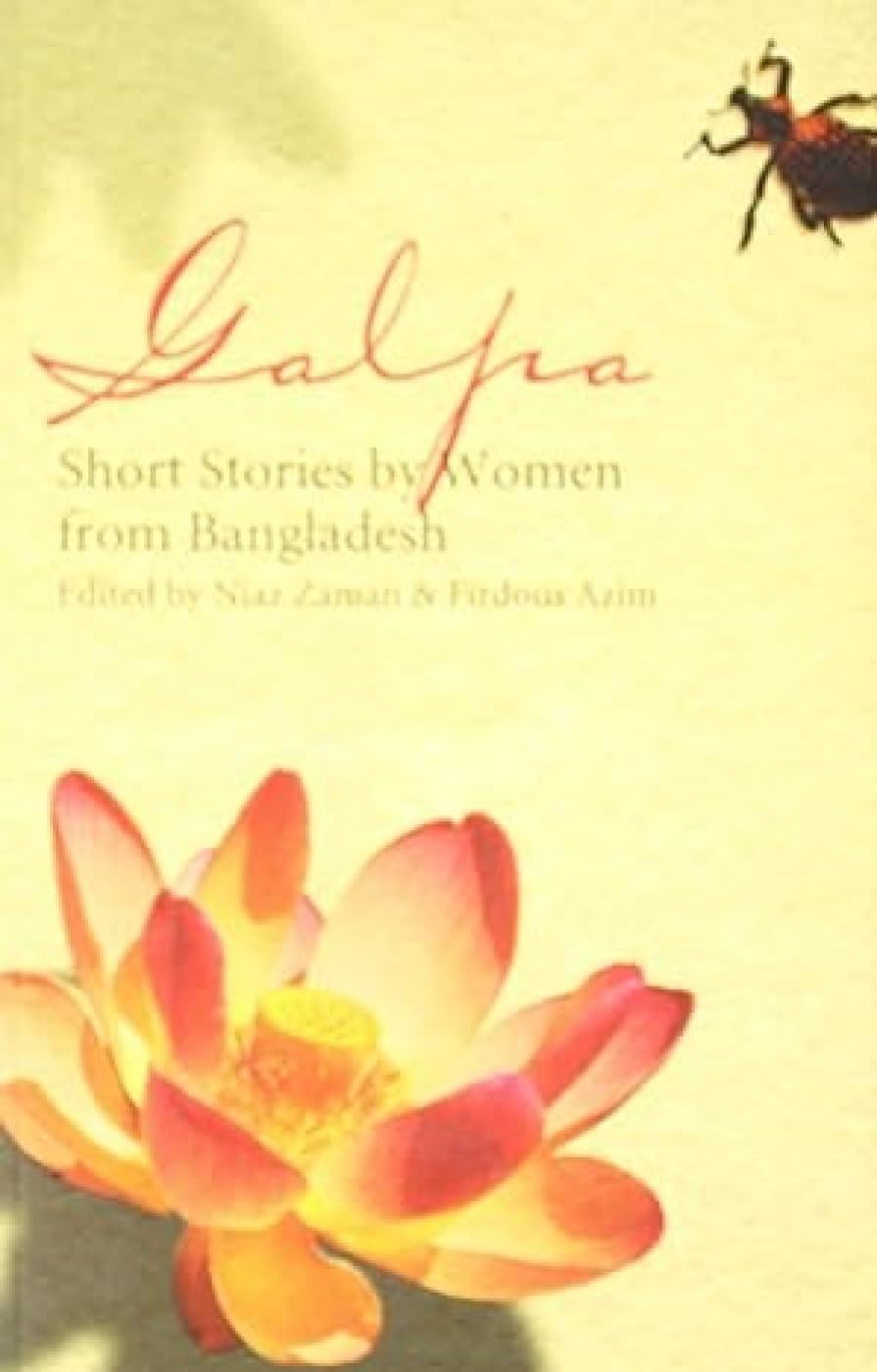 Galpa: Short Stories by Women from Bangladesh