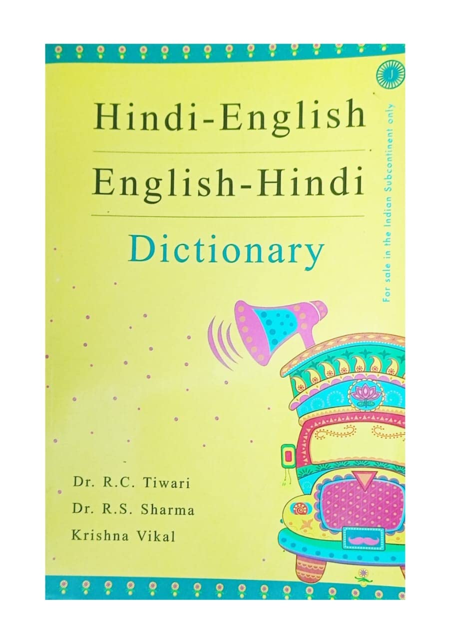 Hindi-English / English-Hindi Dictionary