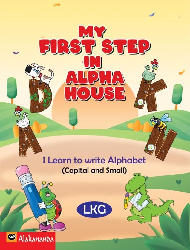 My First Step in Alpha House