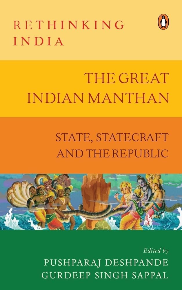 Great Indian Manthan: State, Statecraft and the Republic