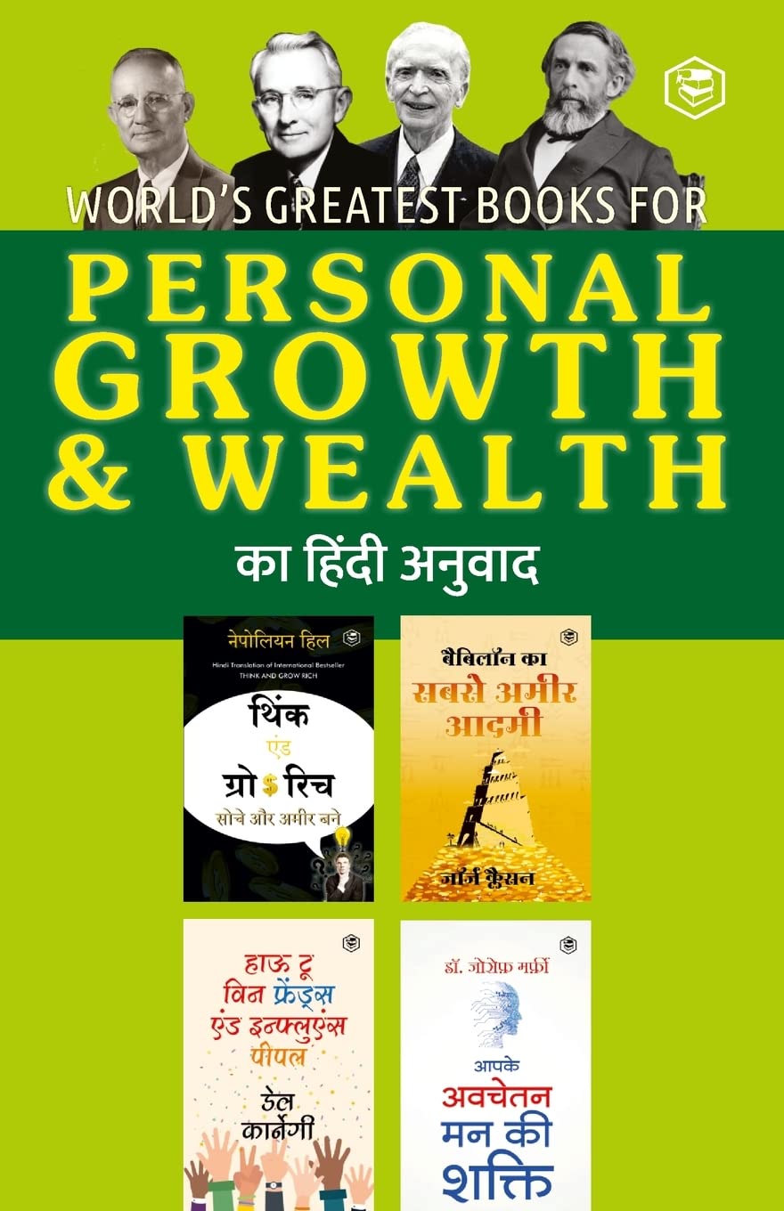 World’s Greatest Books for Personal Growth & Wealth