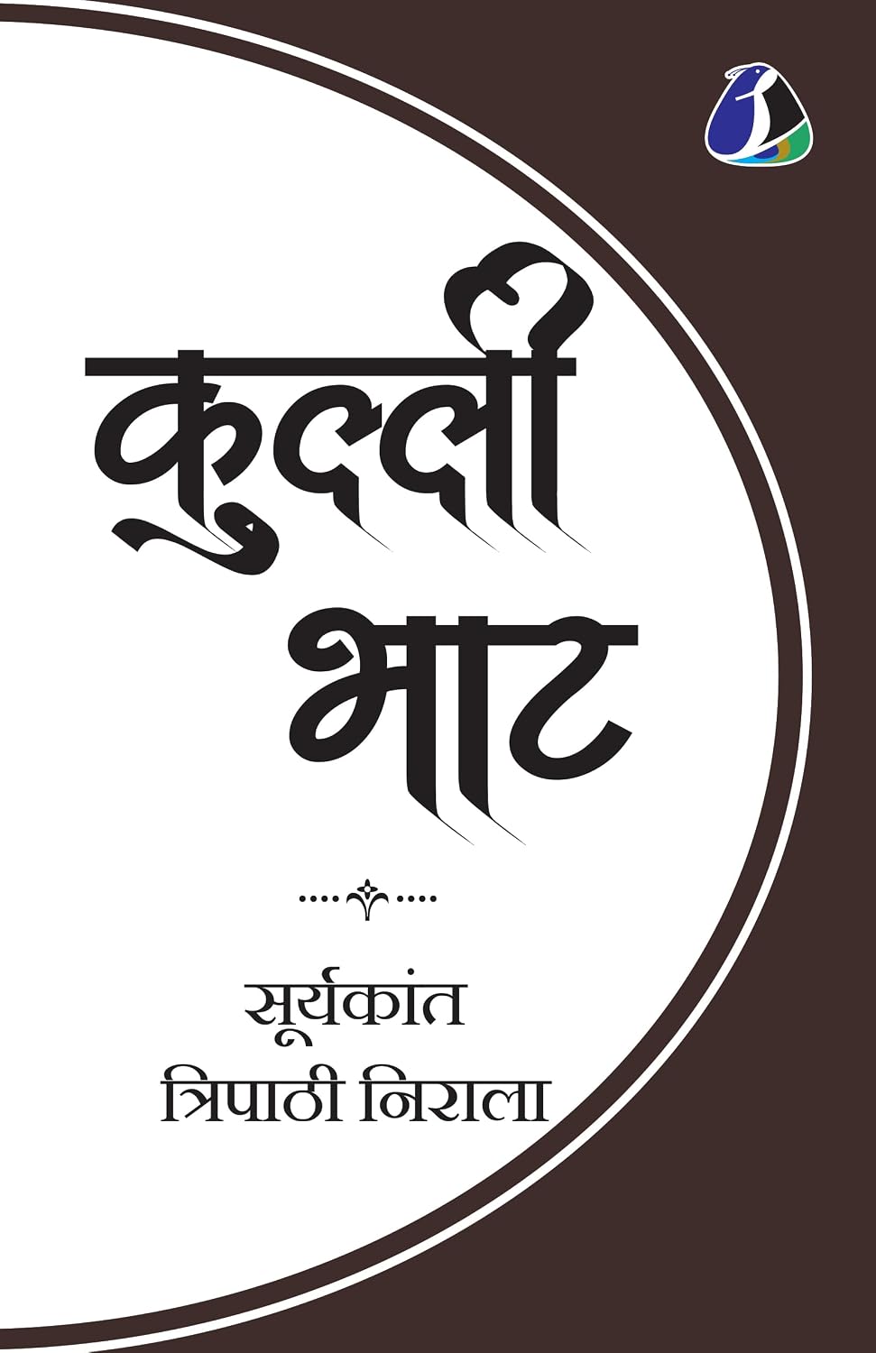 Kulli Bhat