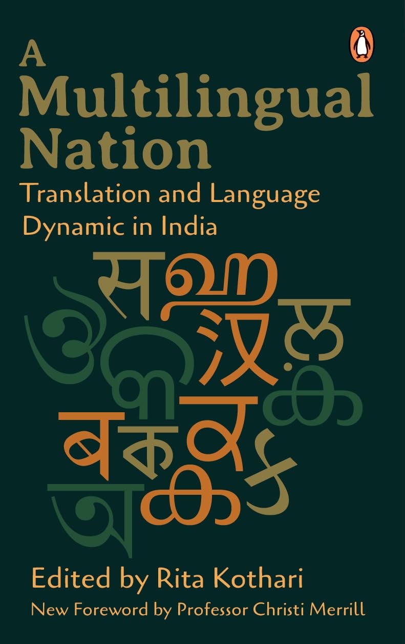 Multilingual Nation : Translation and Language Dynamic in India: with a New Foreword by Professor Christi Merrill