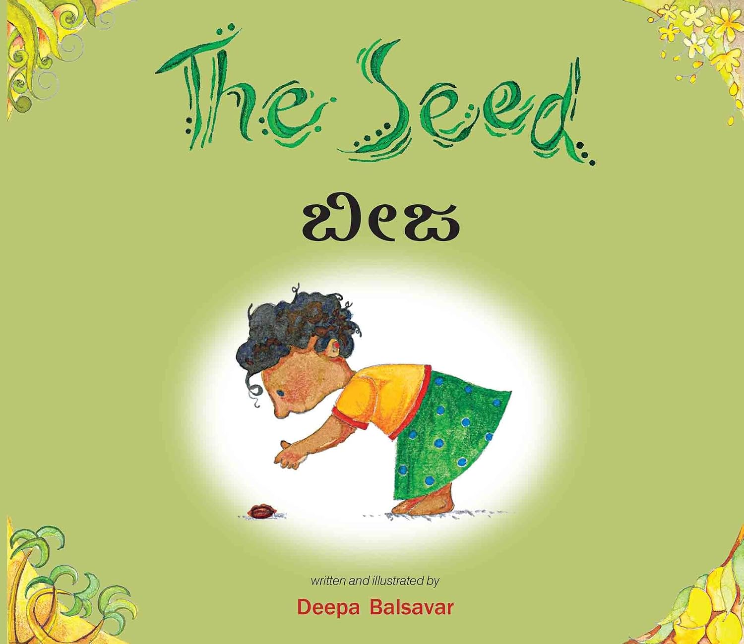 The Seed