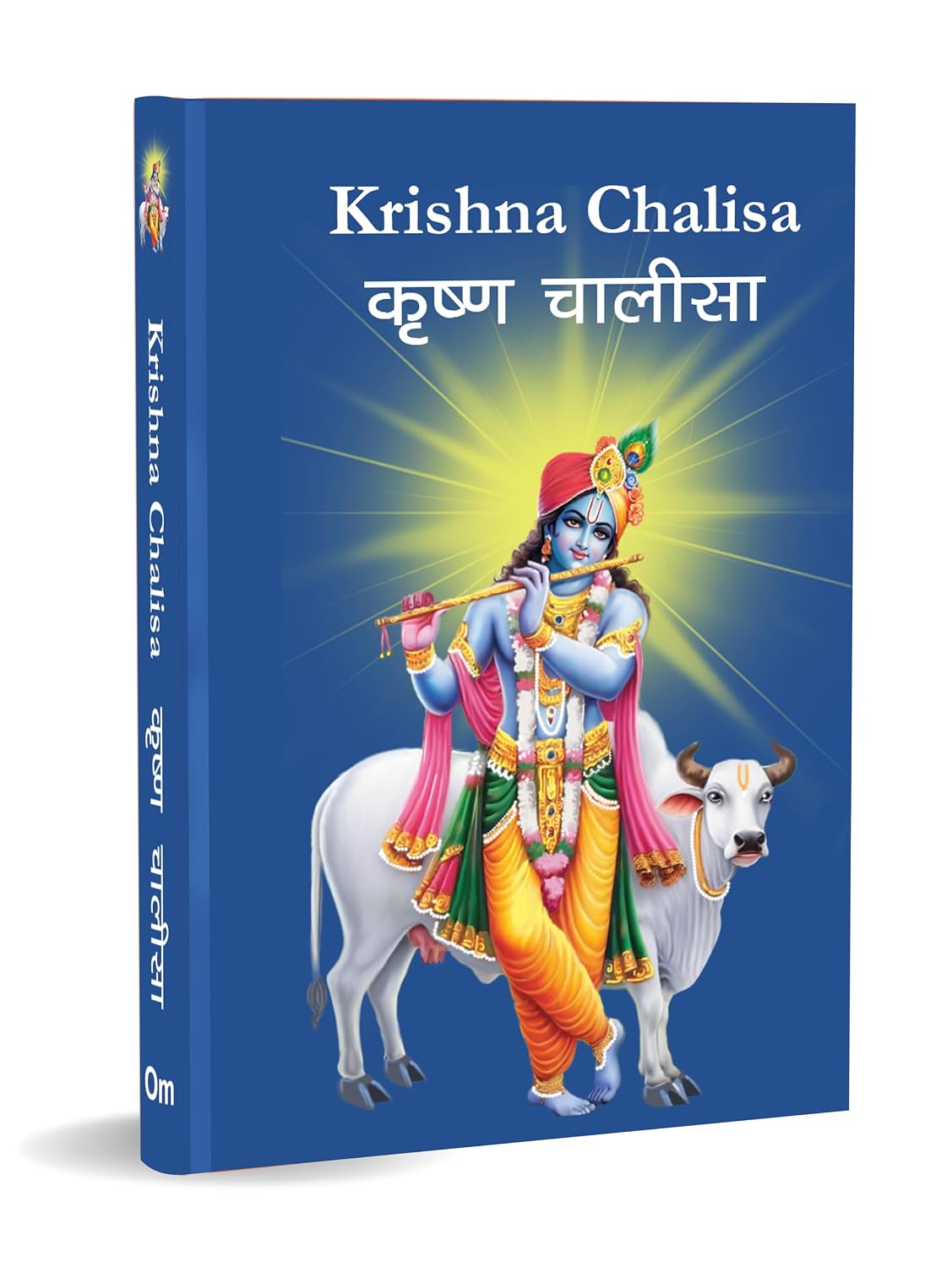 Krishna Chalisa - कृष्ण चालीसा Pocket Size Book (hindi & English) - Gods of India - Krishna Aarti With 108 Names
