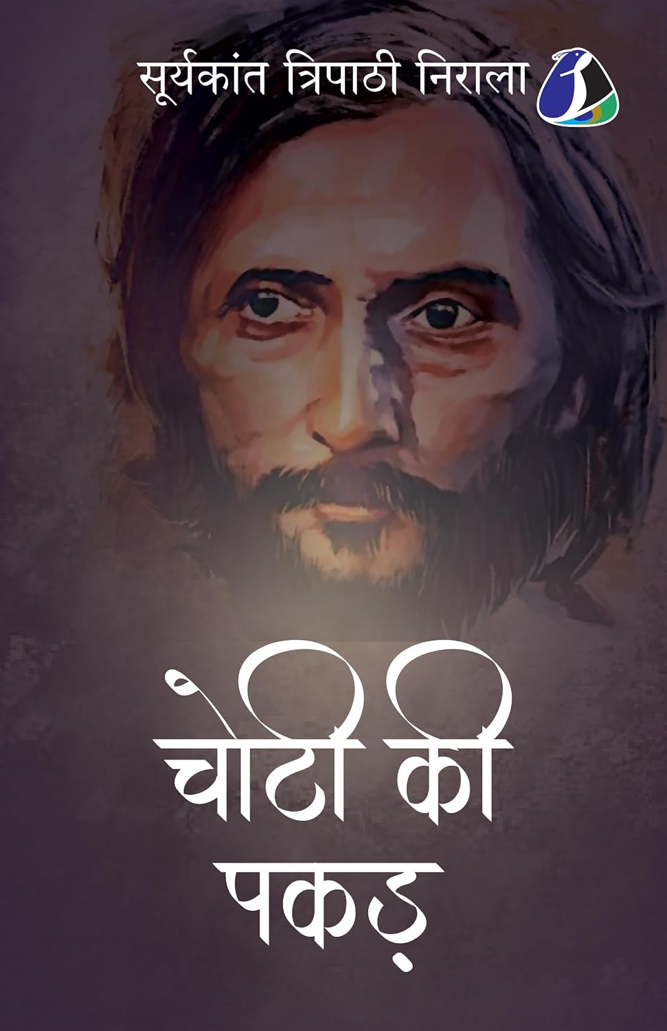 Choti Ki Pakar