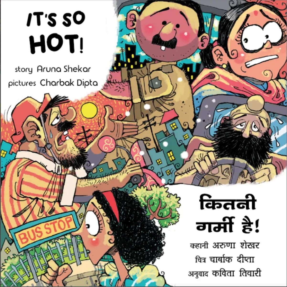It's So Hot!