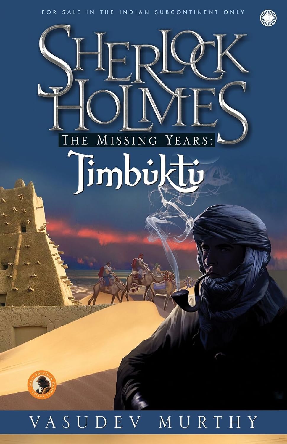 The Missing Years: Timbuktu