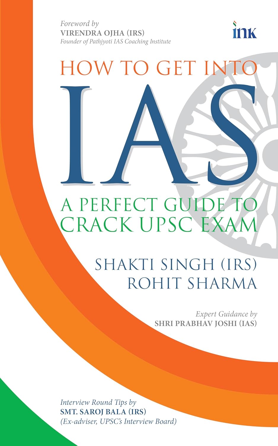 How to Get into IAS