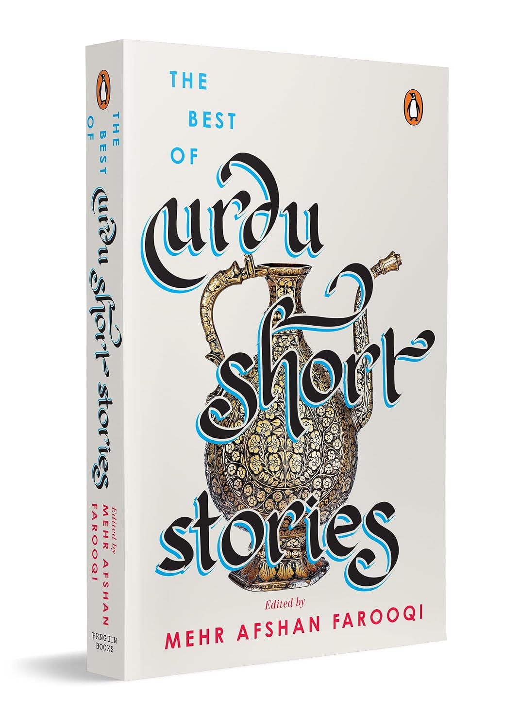 The Best of Urdu Short Stories
