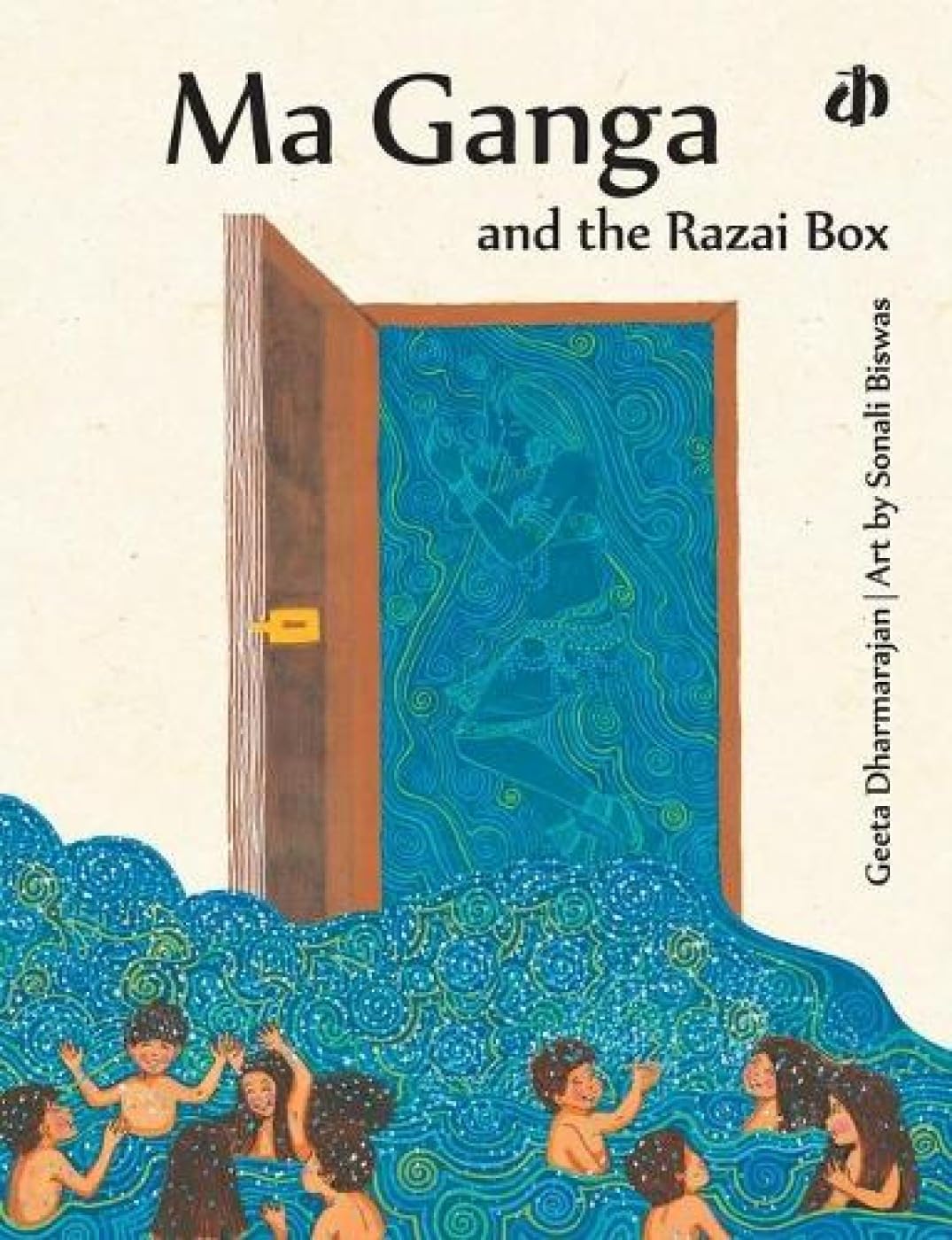Ma Ganga and the razai box