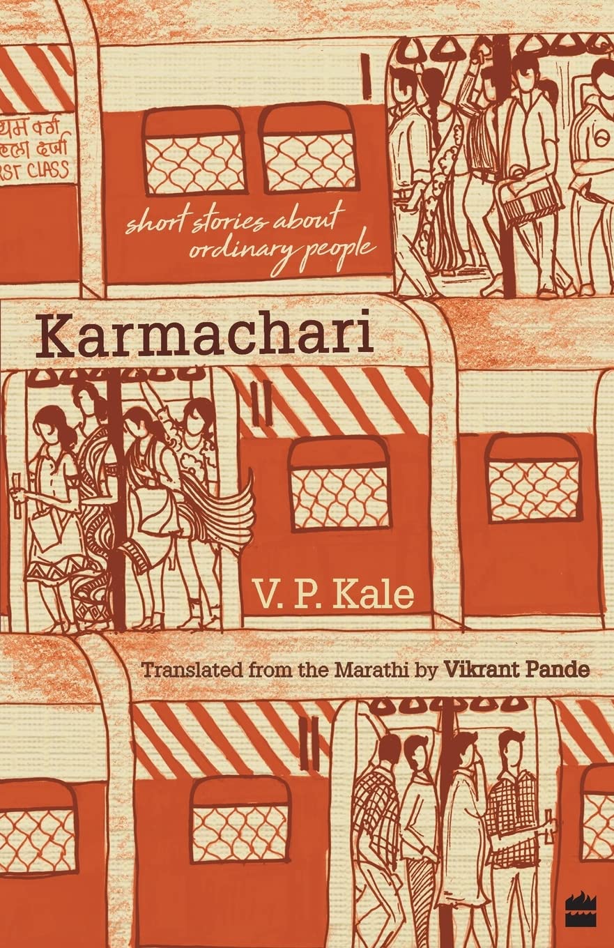 Karmachari: short stories about ordinary people