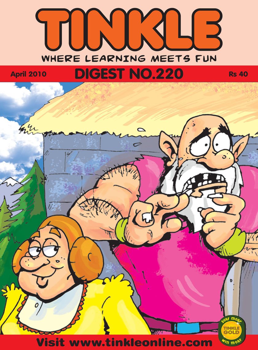 Tinkle Digest No. 220