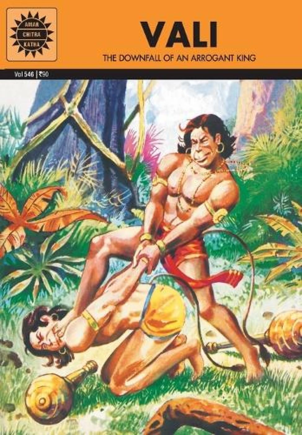 Vali (Epics and Mythology