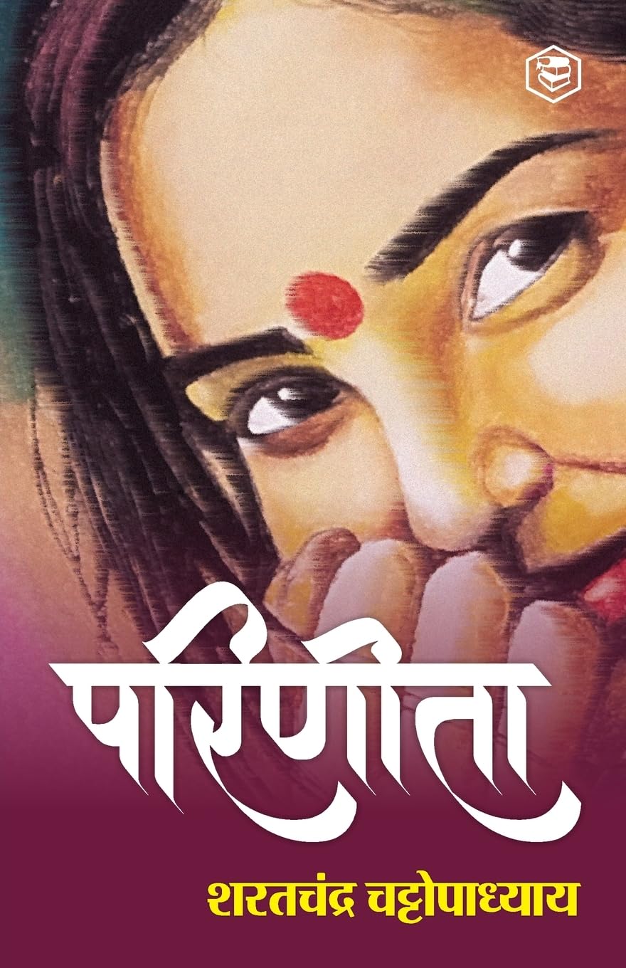 Parineeta (hindi)