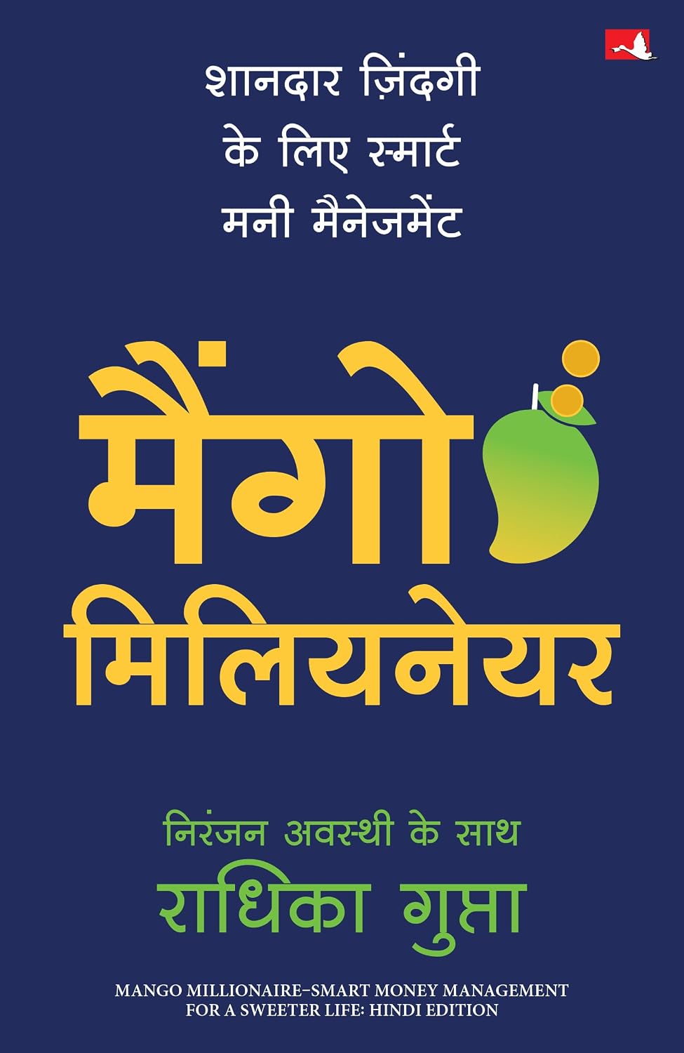 Mango Millionaire: Smart Money Management for a Sweeter Life